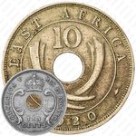 10 центов 1920 [Восточная Африка]