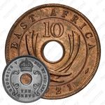 10 центов 1921 [Восточная Африка]