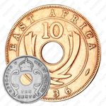 10 центов 1936, без букв [Восточная Африка]
