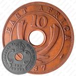 10 центов 1937, без букв [Восточная Африка]