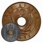 10 центов 1952, без букв [Восточная Африка]
