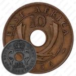 10 центов 1956 [Восточная Африка]