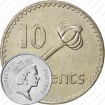 10 центов 1990 [Австралия]