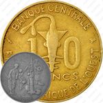 10 франков 1996 [Западная Африка (BCEAO)]
