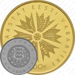 100 евро 2018, 100 лет Эстонской Республике [Эстония] Proof