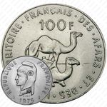 100 франков 1975 [Джибути]