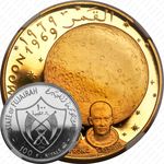 100 риялов 1969, Аполлон-11 [Объединённые Арабские Эмираты (ОАЭ)] Proof