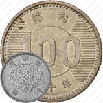 100 йен 1965 [Япония]