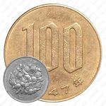 100 йен 1972 [Япония]