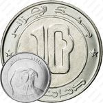 10 динаров 1992 [Алжир]