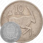 10 тхебе 1980 [Ботсвана]