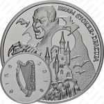 15 евро 2018, Дракула [Ирландия] Proof