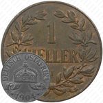 1 геллер 1904, J, знак монетного двора "J" — Гамбург [Восточная Африка]