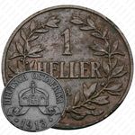 1 геллер 1913, A, знак монетного двора "A" — Берлин [Восточная Африка]