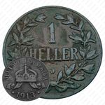 1 геллер 1913, J, знак монетного двора "J" — Гамбург [Восточная Африка]