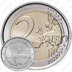 2 евро 2016, 25 лет Независимости [Словения]