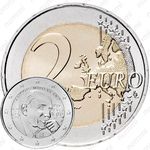 2 евро 2016, Миттеран [Франция]