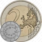 2 евро 2017, 10 лет введению евро в Словении [Словения]
