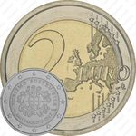 2 евро 2017, год туризма [Сан-Марино]
