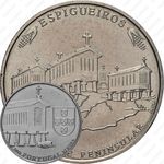 2,5 евро 2018, оррео [Португалия]