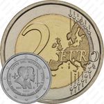 2 евро 2017, Пётр и Павел [Ватикан]