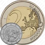 2 евро 2017, природа [Финляндия]