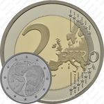 2 евро 2017, Роден [Франция]