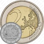 2 евро 2017, воинская служба [Люксембург]