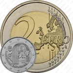 2 евро 2018, 25 лет Словацкой Республике [Словакия]