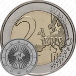 2 евро 2018, 70 лет союзу [Греция]