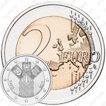 2 евро 2018, государства Балтики [Латвия]