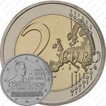 2 евро 2018, конституция [Люксембург]