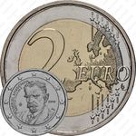2 евро 2018, Паламас [Греция]