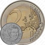 2 евро 2018, Вейль [Франция]