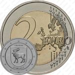 2 евро 2018, Земгале [Латвия]