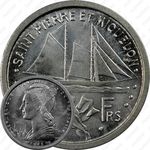 2 франка 1948 [Сен-Пьер и Микелон]