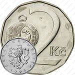 2 кроны 1994, b’, знак монетного двора: "b’" (b с короной) - Яблонец-над-Нисой, Чехия [Чехия]