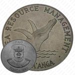 2 паанга 1980, ФАО - Управление морскими ресурсами [Австралия]