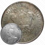 2 рупии 1893 [Восточная Африка]