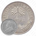 2 шиллинга 1913, без обозначения монетного двора [Британская Западная Африка]