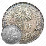 2 шиллинга 1913, H, знак монетного двора: "H" - Хитон, Бирмингем [Британская Западная Африка]