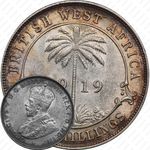 2 шиллинга 1919, H, знак монетного двора: "H" - Хитон, Бирмингем [Британская Западная Африка]