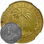 2 шиллинга 1936, без обозначения монетного двора [Британская Западная Африка]