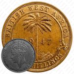 2 шиллинга 1947, KN, знак монетного двора: "KN" - Кингз Нортон Металл, Бирмингем [Британская Западная Африка]