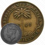 2 шиллинга 1949, H, знак монетного двора: "H" - Хитон, Бирмингем [Британская Западная Африка]