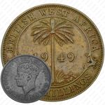 2 шиллинга 1949, KN, знак монетного двора: "KN" - Кингз Нортон Металл, Бирмингем [Британская Западная Африка]