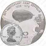 20 долларов 1978, 50-летие постройки дирижабля Граф Цеппелин (Graf Zeppelin) [Доминика] Proof