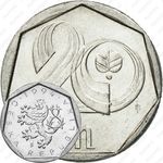 20 геллеров 1994, b’, знак монетного двора: "b’" (b с короной) - Яблонец-над-Нисой, Чехия [Чехия]
