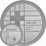 30 евро 2016, 150 лет Красному кресту [Словения] Proof
