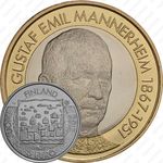 5 евро 2017, Маннергейм [Финляндия]